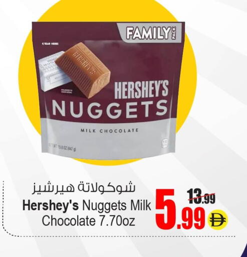 available at أنصار جاليري in الإمارات العربية المتحدة , الامارات - دبي