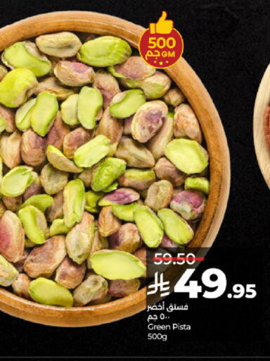 available at لولو هايبرماركت in مملكة العربية السعودية, السعودية, سعودية - ينبع