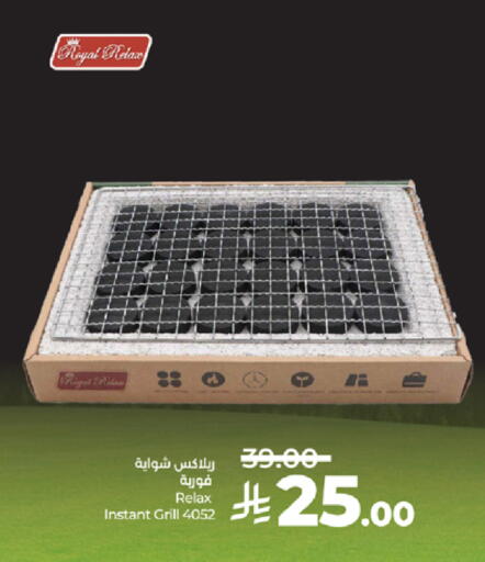 available at لولو هايبرماركت in مملكة العربية السعودية, السعودية, سعودية - ينبع