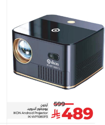 available at لولو هايبرماركت in مملكة العربية السعودية, السعودية, سعودية - تبوك