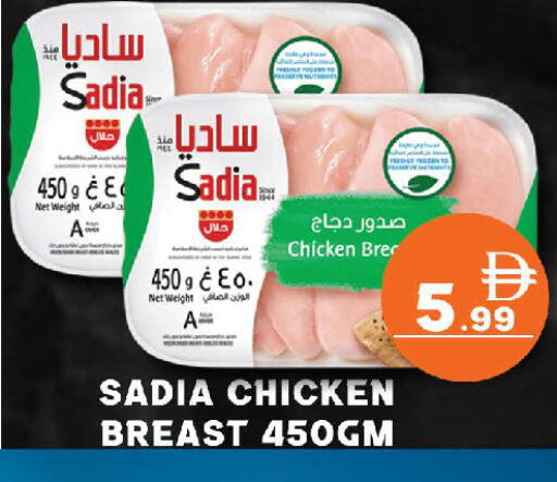 available at المدينة in الإمارات العربية المتحدة , الامارات - دبي