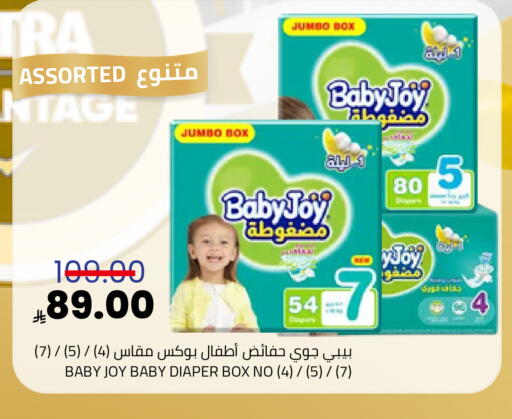 available at أسواق أسترا in مملكة العربية السعودية, السعودية, سعودية - تبوك