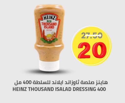 available at Astra Markets in KSA, Saudi Arabia, Saudi - Tabuk