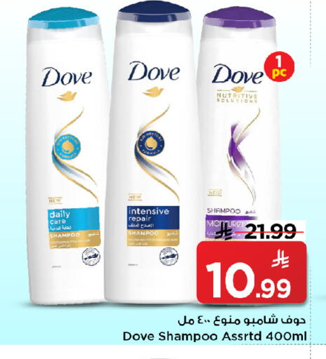 available at مارك & سيف in مملكة العربية السعودية, السعودية, سعودية - الأحساء‎