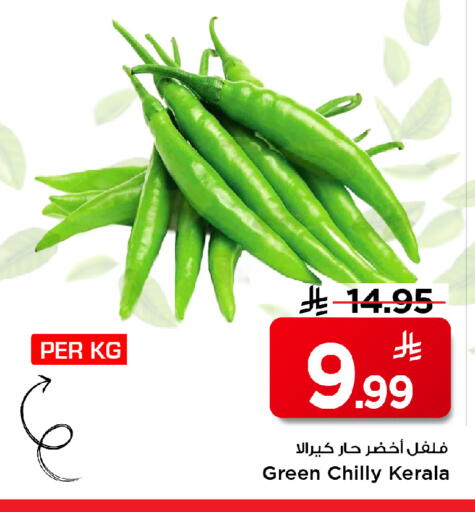 available at مارك & سيف in مملكة العربية السعودية, السعودية, سعودية - الخبر‎
