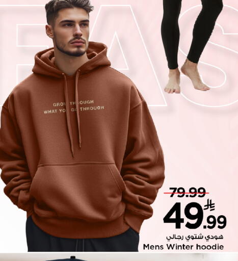 available at مارك & سيف in مملكة العربية السعودية, السعودية, سعودية - الخبر‎