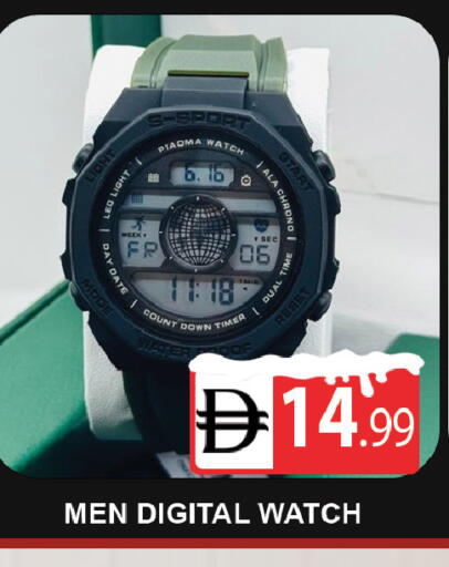 Date available at AL MADINA (Dubai) in UAE - Dubai