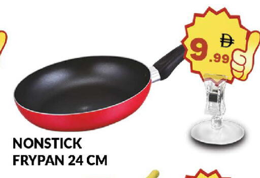 available at AL MADINA (Dubai) in UAE - Dubai