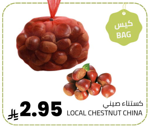 from China available at أسواق أسترا in مملكة العربية السعودية, السعودية, سعودية - تبوك