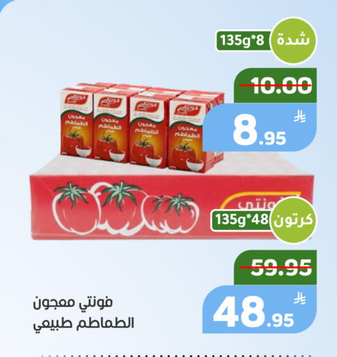 Apple available at أسواق جرين أبل in مملكة العربية السعودية, السعودية, سعودية - الأحساء‎