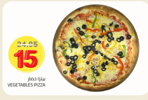 available at أسواق أسترا in مملكة العربية السعودية, السعودية, سعودية - تبوك