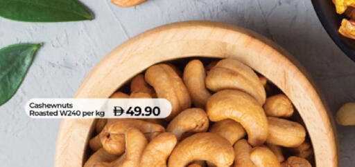 available at لولو هايبرماركت in الإمارات العربية المتحدة , الامارات - أبو ظبي