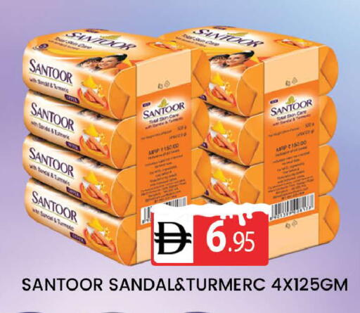 Turmeric available at AL MADINA (Dubai) in UAE - Dubai