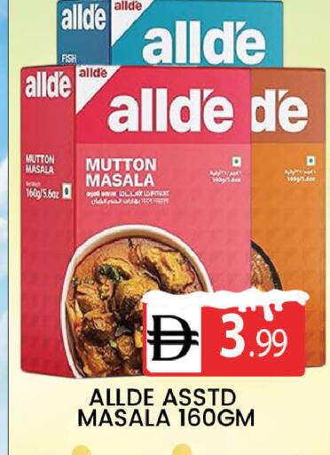 available at المدينة in الإمارات العربية المتحدة , الامارات - دبي