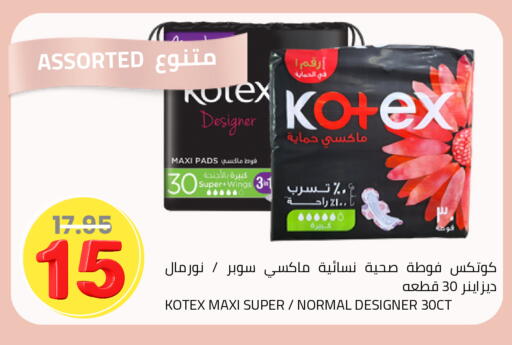 available at أسواق أسترا in مملكة العربية السعودية, السعودية, سعودية - تبوك