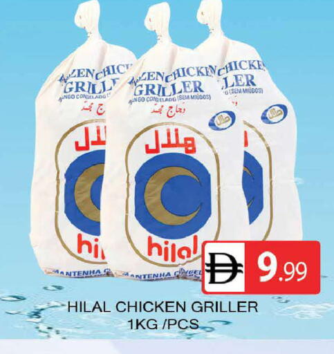 available at AL MADINA (Dubai) in UAE - Dubai