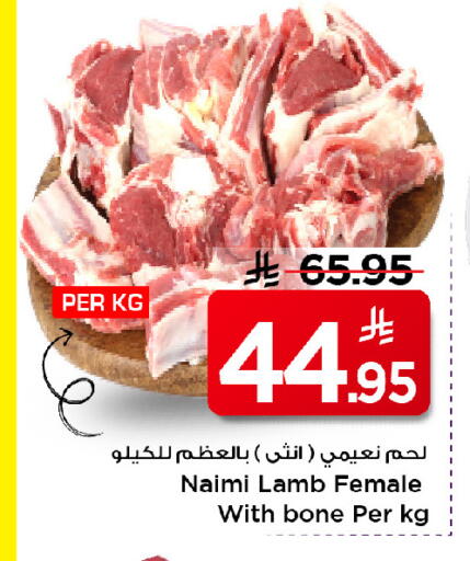 available at Mark & Save in KSA, Saudi Arabia, Saudi - Riyadh