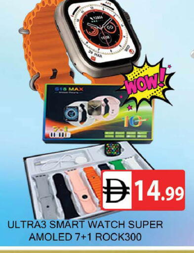 available at المدينة in الإمارات العربية المتحدة , الامارات - دبي