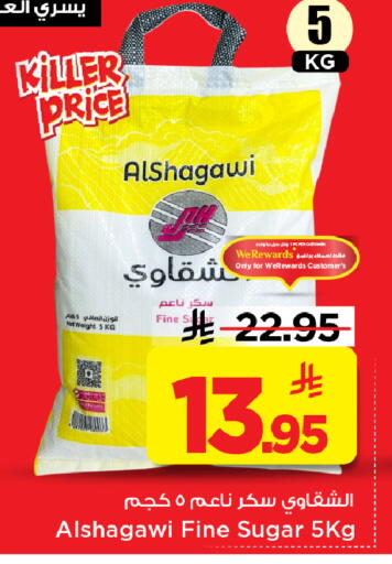 available at مارك & سيف in مملكة العربية السعودية, السعودية, سعودية - الأحساء‎