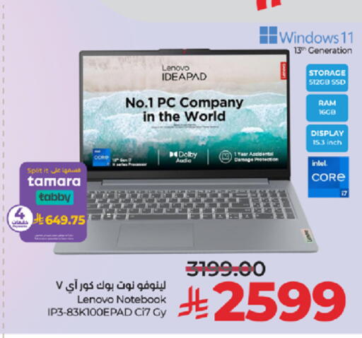 available at لولو هايبرماركت in مملكة العربية السعودية, السعودية, سعودية - خميس مشيط