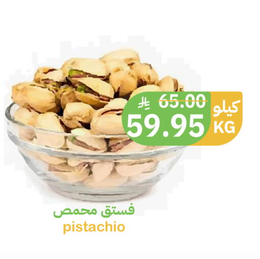available at أسواق قاطبة in مملكة العربية السعودية, السعودية, سعودية - بريدة