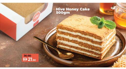 available at لولو هايبرماركت in الإمارات العربية المتحدة , الامارات - ٱلْعَيْن‎