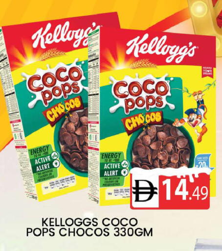 available at AL MADINA (Dubai) in UAE - Dubai