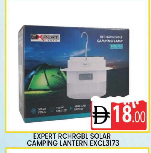 available at AL MADINA (Dubai) in UAE - Dubai