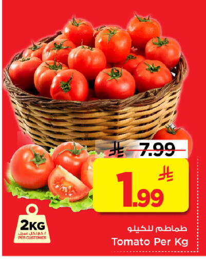 Tomato available at مارك & سيف in مملكة العربية السعودية, السعودية, سعودية - الأحساء‎