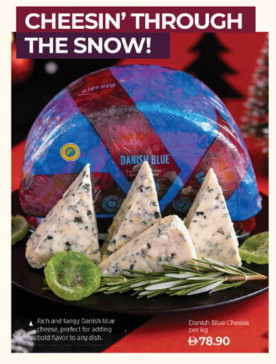 available at لولو هايبرماركت in الإمارات العربية المتحدة , الامارات - ٱلْعَيْن‎