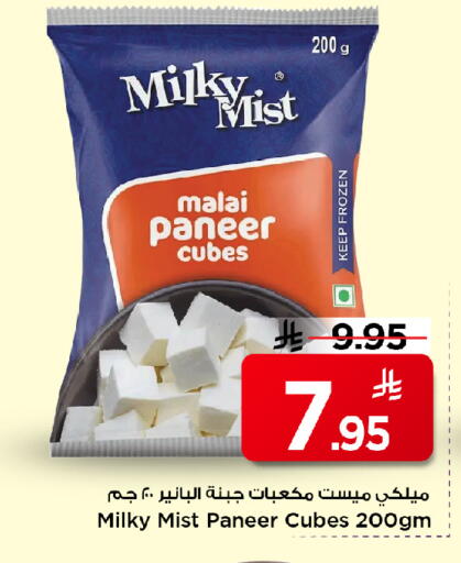 available at مارك & سيف in مملكة العربية السعودية, السعودية, سعودية - الأحساء‎