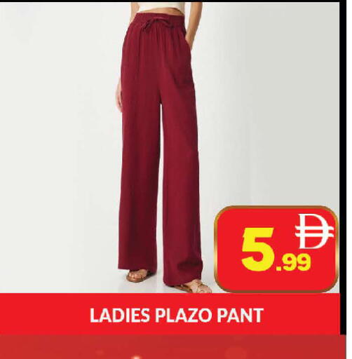 available at AL MADINA (Dubai) in UAE - Dubai