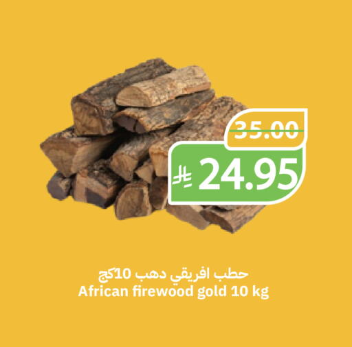 available at أسواق قاطبة in مملكة العربية السعودية, السعودية, سعودية - بريدة