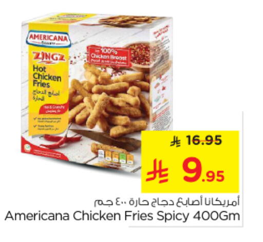 available at Nesto in KSA, Saudi Arabia, Saudi - Al Majmaah