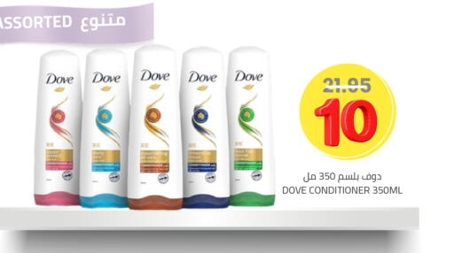 available at أسواق أسترا in مملكة العربية السعودية, السعودية, سعودية - تبوك