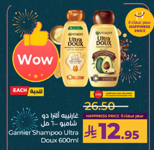 available at LULU Hypermarket in KSA, Saudi Arabia, Saudi - Jeddah