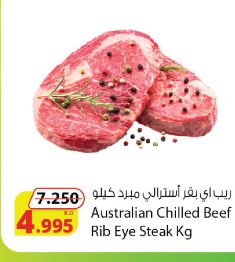 available at Agricultural Food Products Co. in Kuwait - Kuwait City