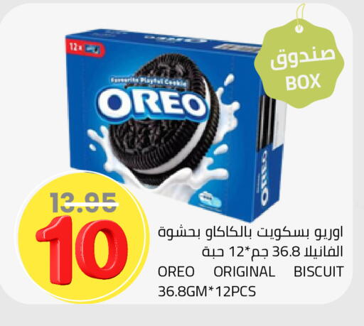 available at أسواق أسترا in مملكة العربية السعودية, السعودية, سعودية - تبوك