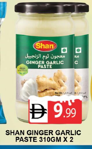 Ginger Garlic available at المدينة in الإمارات العربية المتحدة , الامارات - دبي