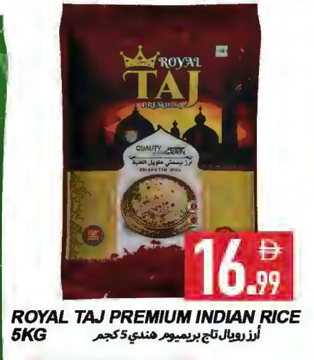 available at  روابي ماركت عجمان in الإمارات العربية المتحدة , الامارات - الشارقة / عجمان