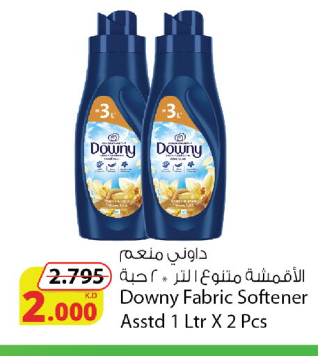 available at Agricultural Food Products Co. in Kuwait - Jahra Governorate