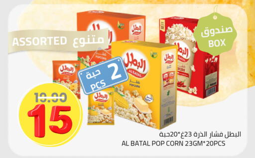 available at أسواق أسترا in مملكة العربية السعودية, السعودية, سعودية - تبوك