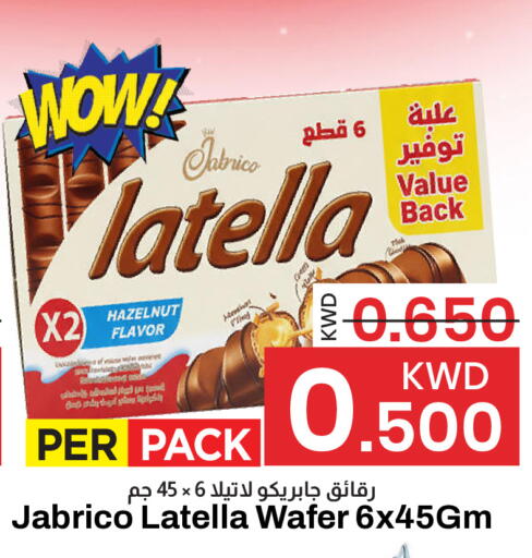 available at مارك & سايف in الكويت - مدينة الكويت