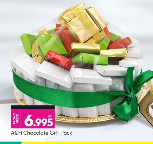 available at Ansar Gallery in Bahrain