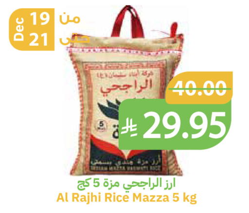available at أسواق قاطبة in مملكة العربية السعودية, السعودية, سعودية - بريدة