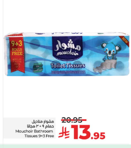 available at LULU Hypermarket in KSA, Saudi Arabia, Saudi - Jeddah