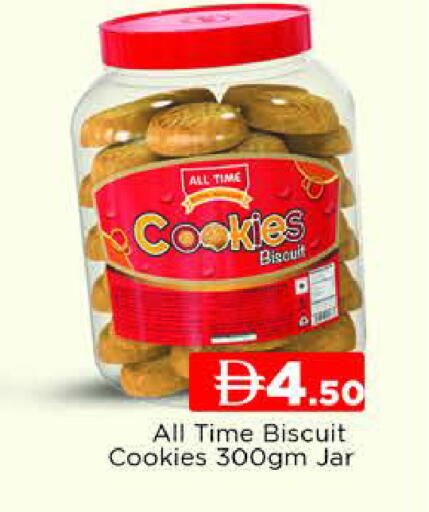 available at AL MADINA (Dubai) in UAE - Dubai