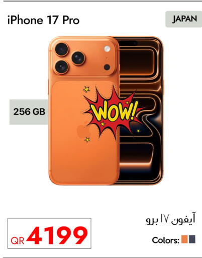 available at iCONNECT  in Qatar - Al Wakra