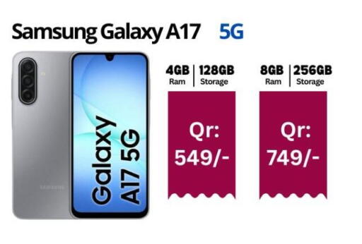 available at Majid Mobile Shop in Qatar - Umm Salal