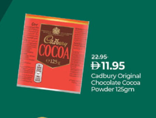 available at Lulu Hypermarket in UAE - Al Ain